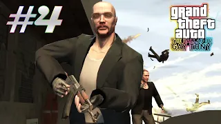 Прохождение GTA 4 The Ballad of Gay Tony - "Торт на Миллион" / "Внезапное Исчезновение" / Часть 4