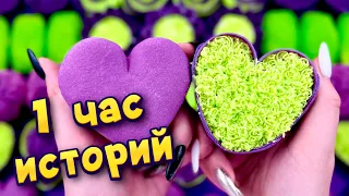 Истории 1 час 💜💚 с мылом, крахмалом и слаймами - хрустяшками 😋 Истории от подписчиков 🔥