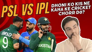 PSL aur IPL ka taakra | Pak v India match ticket price | IPL News