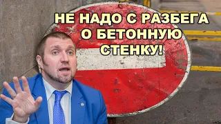 Дмитрий Потапенко о разговоре с Варламовым, Собчак и Карауловым.