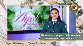 "Ayol" koʻrsatuvi 67-son | Irina Yakubova, Toshkent shahar