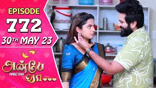 Anbe Vaa Serial | Episode 772 | 30th May 2023 | Virat | Delna Davis | Saregama TV Shows Tamil