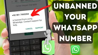 Whatsapp banned my number solution | Whatsapp support phone number 2022