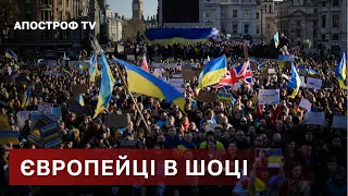 ЄВРОПЕЙЦІ В ШОЦІ ВІД ОСВІЧЕНОСТІ УКРАЇНЦІВ / АПОСТРОФ ТВ