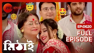 Mithai - Popular Romantic Bangla Serial Full Ep 620| Soumitrisha Kundu, Adrit Roy | Zee Bangla