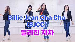 Billie Jean Cha Cha (BJCC)|빌리진 차차|올드팝송과 함께하는 라인댄스