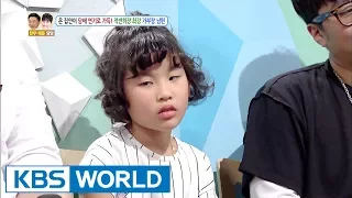 The house is full of smoke, and the kids are exposed! [Hello Counselor / 2017.06.05]