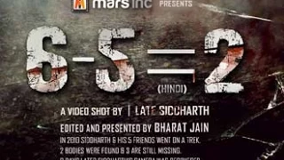 6-5=2 Hindi Horror Movie 15sec Promo