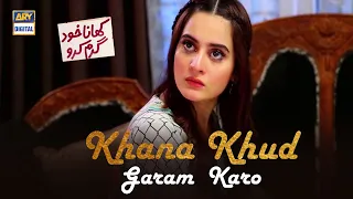 Khana Khud Gharam Karo | Affan Waheed | Aiman Khan | Telefilm | ARY Digital