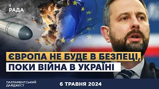 Переговори щодо підписання угоди про 100-річне партнерство | В Україні відзначають День піхоти