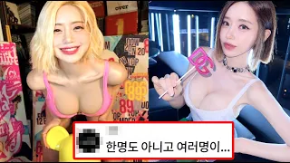 DJ소다 , 당신이 몰랐던 9가지 재미있는 사실들