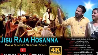 Jisu Raja Hosanna // Jesus song // Plam Sunday Special song