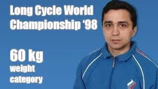 Long Cycle World Championship 1998 (60 kg weight class)