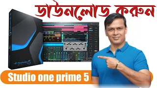 Free to download studio one prime 5 / how to download presons studio one prime best free DAW for win