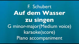 "Auf dem Wasser zu singen" F. Schubert G minor~major(Medium voice)Piano accompaniment(karaoke-score)