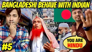 Bangladesh🇧🇩 How to Treat Bangladeshi with INDIAN | Dhaka Hindu Bazar | Bangladesh People Reaction
