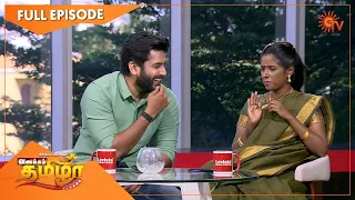 Vanakkam Tamizha with  Sundari Serial Actors Jishnu & Gabrella | Full Show | 06 Aug 2021 | Sun TV