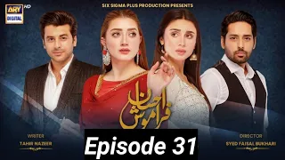 Ehsaan faramosh episode 31 full review ary digital dramas ||19 september 2023 ||episode 32 teaser