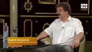 "Кейсы. Коммуникации" Андрей Большаков