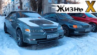 Toyota Mark 2, прости.  Мы старались, но этого недостаточно