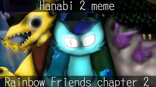 Hanabi 2 animation meme||Rainbow Friends🌈||chapter 1-2||flipaclip
