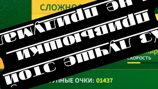 +-+ БЕТА-ТЕСТ версии 0.740 в игре электрички/electrictrains  +-+ #electrictrains исправление багов +