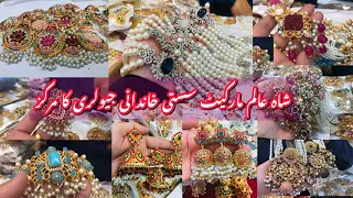 Shahalam Wholesale Jewellery Market Lahore || Artifical Jewellery || Bridal Jewellery