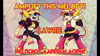 Amplify this melody but Larry and Lawrie singing it! / Brawl stars AI cover / рус