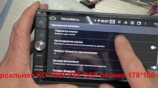 Универсальная магнитола KD 7099 PX5 DSP 178*100