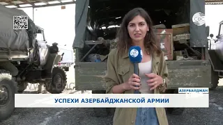 Военнослужащие Армении бегут, оставляя технику и боеприпасы