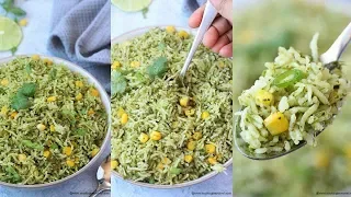 Mexican Green Rice | Arroz Verde | Instant Pot Cilantro Rice