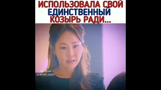 🔥Использовала свой единственный козырь чтобы разоблачить Дан Тэ😍🎬Пентхаус 3 сезон отрывки из дорамы