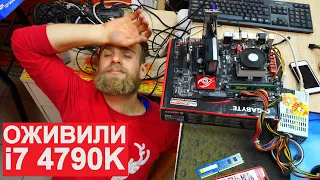 ОЖИВЛЕНИЕ i7 4790K  -  СКАЛЬПИРОВАНИЕ ТОПОВОГО ПРОЦЕССОРА