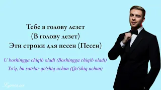 Egor Kreed – Девочка с картинки (lyrics and translate by @n_gaffarov)