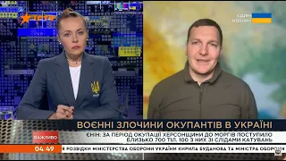 Євгеній Єнін: У селі Правдино на Херсонщині виявлено поховання з останками 6 осіб зі слідами тортур