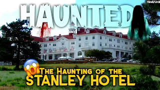 The Haunting Of The 'Stanley Hotel' || Horror Story Hindi/Urdu