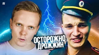 EDWARD BILL - ПРАНКЕР, КОТОРЫЙ ЗАШЕЛ СЛИШКОМ ДАЛЕКО | Осторожно, Дрожжин!