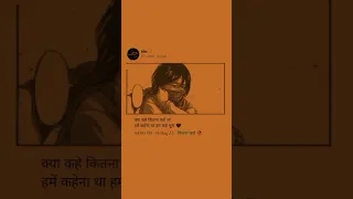 #viral #ytshorts #arijitsingh #shayari #shorts