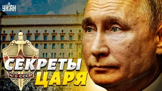 Настоящий Путин пропал в 2006 году, секреты КГБ и заговор Кремля с США – Сергей Жирнов
