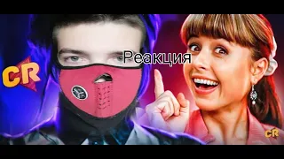 Redmin смотрит ► КАМБЕК ПАПИНЫХ ДОЧЕК, ПЕРЕБОР УЭНСДЭЙ и ДР. - Chuck Review | Реакция