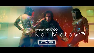 Кай  Метов - Position №2 (Clip Mix Remix )(2022)