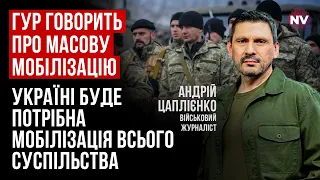 Шахова партія, яку виграла Україна. Битва за вишки Бойка – Андрій Цаплієнко