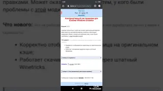 Запуск Герои 4 ( android)  Специально для канала "ГероИка"