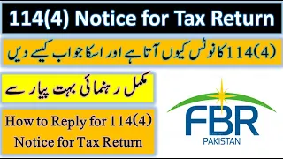 114(4) Notice to File Return for Complete Year || Problem Solved