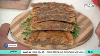المطعم مع الشيف محمد حامد | طريقة عمل حواوشي لحمة