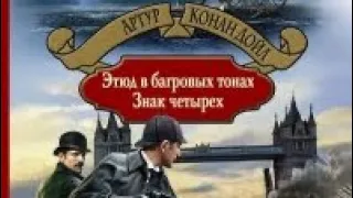 ЧТЕНИЕ НА АНГЛИЙСКОМ С РУССКИМ ПЕРЕВОДОМ АДАПТИРОВАННОЙ КНИГИ ДЛЯ НАЧИНАЮЩИХ