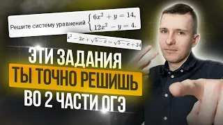 ОГЭ по математике вторая часть | Задание №20 ОГЭ по математике.