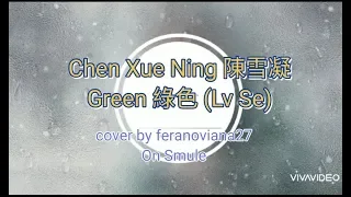 Chen Xue Ning 陳雪凝 - Green 綠色 (Lv Se) Cover by Fera Noviana