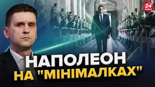 ТЕРМІНОВО! Макрон вирішив, коли ВІДПРАВИТЬ ВІЙСЬКА в УКРАЇНУ / Німецька армія НЕБОЄЗДАТНА –Коваленко