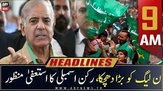 ARY News | Prime Time Headlines | 9 AM | 16th July 2022